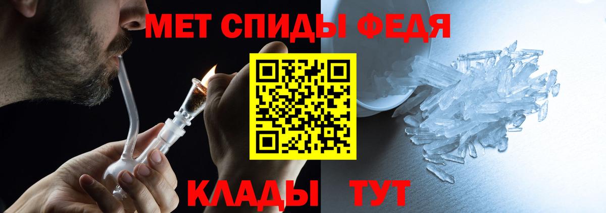 Amphetamine Розовый  Вход с VPN  Нововоронеж 