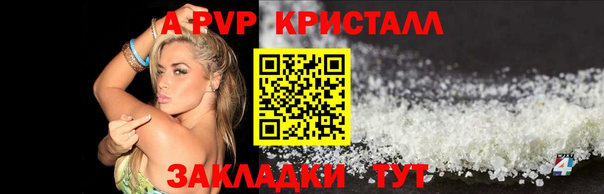 APVP мука Нововоронеж