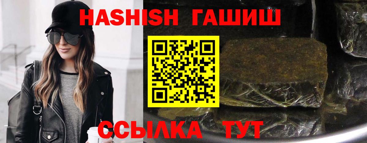ГАШ  ГАШ Изолятор  Нововоронеж  Вход с VPN  ГАШ убойный 