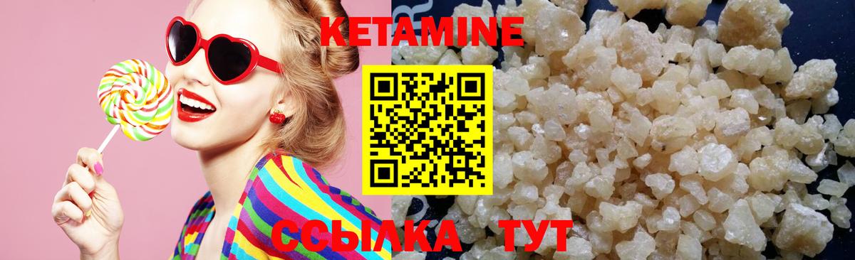 А ПВП СК кристаллы  Вход с VPN  Меф МЯУ МЯУ   Нововоронеж  МЕТАМФЕТАМИН  ГАШ  ГАШ 