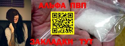 наркотики Будённовск