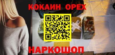 MESCALINE Бугуруслан