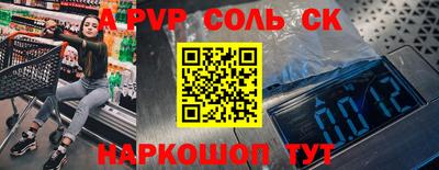 сатива Бузулук