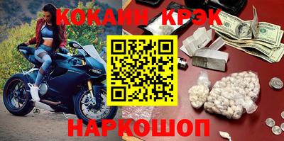 наркотики Будённовск