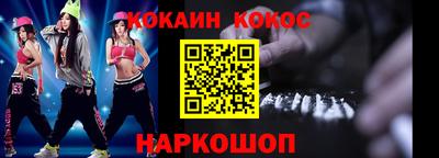 наркотики Будённовск