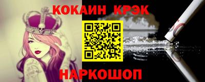 наркотики Будённовск