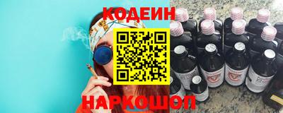 MESCALINE Бугуруслан