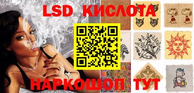 сатива Бузулук