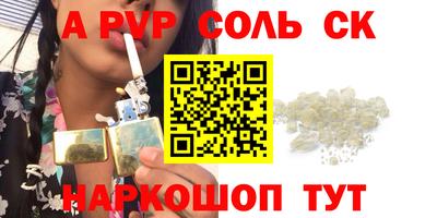 MESCALINE Бугуруслан