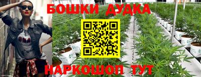 MESCALINE Бугуруслан