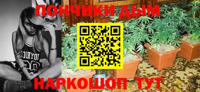 MESCALINE Бугуруслан