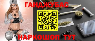 наркотики Будённовск