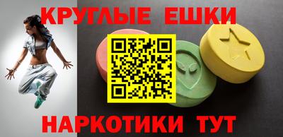 MESCALINE Бугуруслан