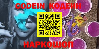 MESCALINE Бугуруслан