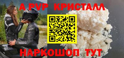 сатива Бузулук