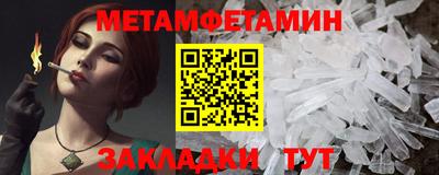 сатива Бузулук