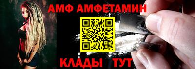 сатива Бузулук