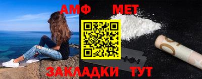 MESCALINE Бугуруслан