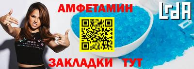 сатива Бузулук