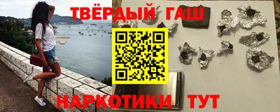 наркотики Будённовск