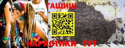 наркотики Будённовск