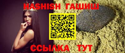 MESCALINE Бугуруслан