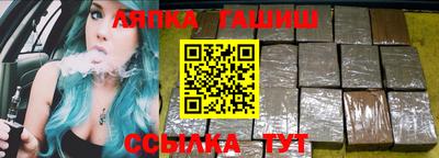 наркотики Будённовск
