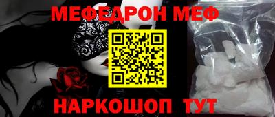 MESCALINE Бугуруслан