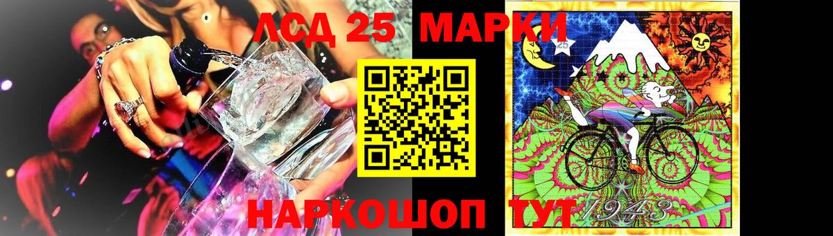 Нововоронеж  LSD-25 экстази  Вход с VPN  Лсд 25 экстази кислота  ЛСД экстази ecstasy 