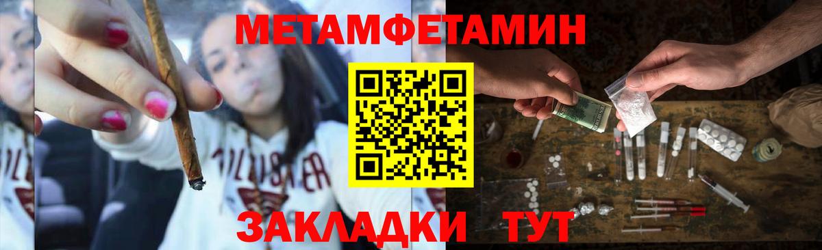 Нововоронеж  Метамфетамин  Вход с VPN  МЕТАМФЕТАМИН Декстрометамфетамин 99.9% 
