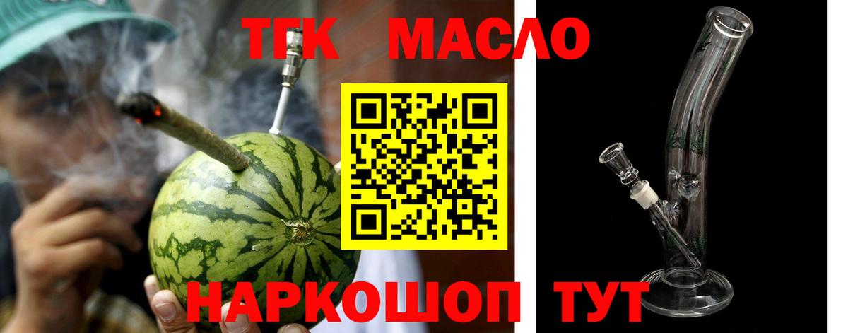 Дистиллят ТГК жижа Нововоронеж